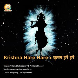 krishna_hare_hare_banner